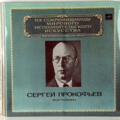 344. LOT 10LP-THE WORLD'S LEADING INTERPRETERS OF MUSIC-PIANO-USSR-MELODIA-NMINT/NMINT