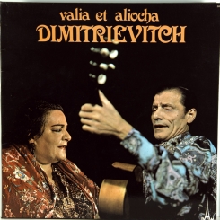 4. VALIA ET ALIOCHA DIMITRIEVITCH-VALIA ET ALIOCHA DIMITRIEVITCH-1976-FIRST PRESS FRANCE-BAM-NMINT/NMINT