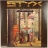 STYX-GRAND ILLUSION-1977-second press germany-a&m-nmint/nmint