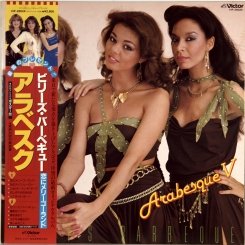 170. ARABESQUE-ARABESQUE V (BILLY'S BARBEQUE) (OBI)-1981-FIRST PRESS JAPAN-VICTOR-NMINT/NMINT