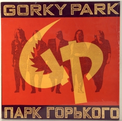 6. ПАРК ГОРЬКОГО (GORKY PARK) - ПАРК ГОРЬКОГО (GORKY PARK)- 1989- FIRST PRESS UK-VERTIGO-NMINT/NMINT
