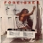 FOREIGNER-HEAD GAMES-1979-PROMOTIONAL COPY USA-ATLANTIC-NMINT/NMINT