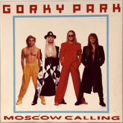 11. ПАРК ГОРЬКОГО (GORKY PARK) - MOSCOW CALLING- 1992- ПЕРВЫЙ ПРЕСС RUSSIA -MOROZ-NMINT/NMINT
