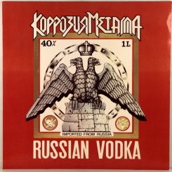 14. КОРРОЗИЯ МЕТАЛЛА-RUSSIAN VODKA-1993-ПЕРВЫЙ ПРЕСС RUSSIA-MOROZ-NMINT/NMINT