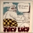 JUICY LUCY-GET A WHIFF A THIS-1971-ПЕРВЫЙ ПРЕСС UK-BRONZE-NMINT/NMINT