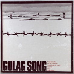 4. СЛАВА ВОЛЬНЫЙ (SLAWA WOLNYI)- ПЕСНИ ГУЛАГА (GULAG SONG)- 1974- ПЕРВЫЙ ПРЕСС GERMANY-BLUFF RECORDS-NMINT/NMINT 