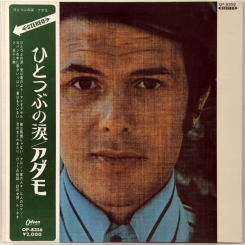 85. ADAMO- SALVATORE ADAMO-1968-ПЕРВЫЙ ПРЕСС (RED VINYL STEREO)- JAPAN -ODEON-NMINT/NMINT
