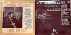 102. EMIL GILELS-LOT FROM TWO RECORDS - MELODIA-NMINT/NMINT 